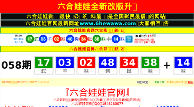webmax.com.cn