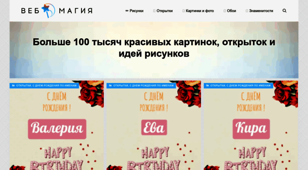 webmg.ru