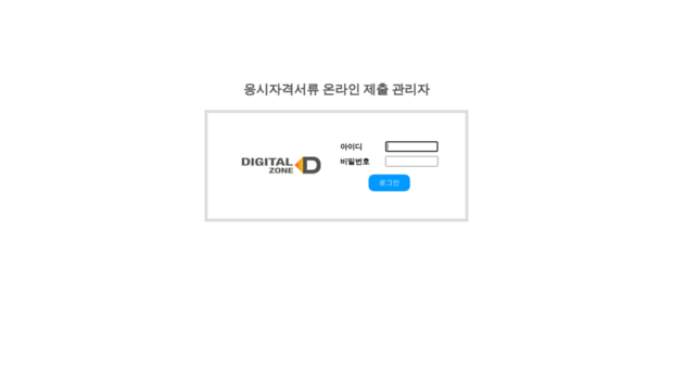 webminwon.kr