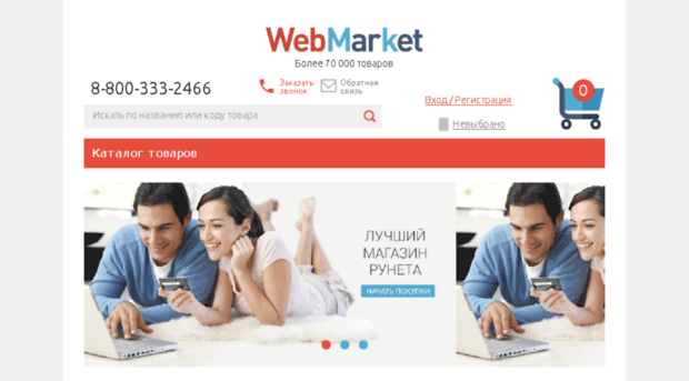 webmk.ru