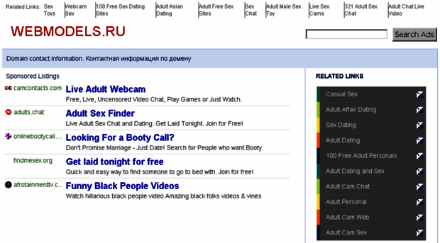 webmodels.ru - Webmodels