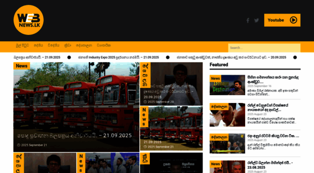 webnews.lk