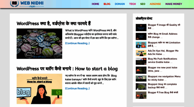 webnidhi.com