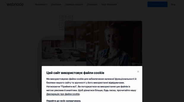 webnode.com.ua
