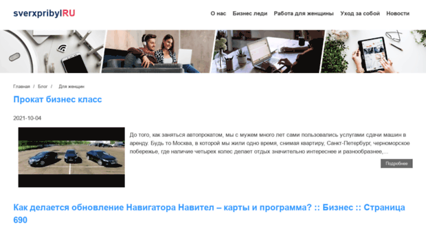 webosapiens.ru