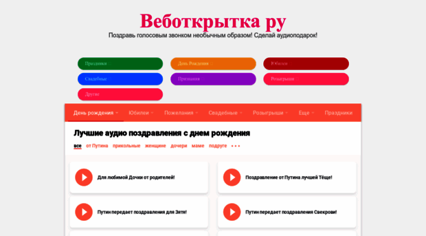 webotkritka.ru
