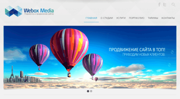 weboxmedia.by