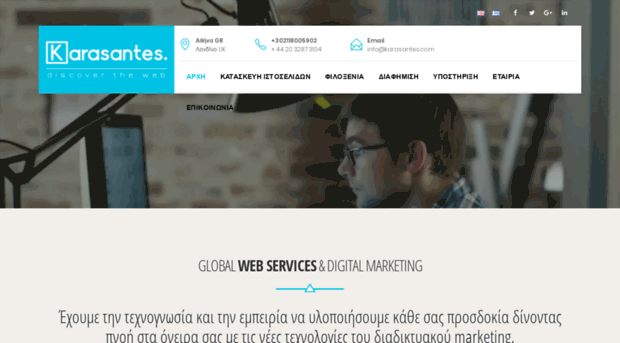 webpanel.gr
