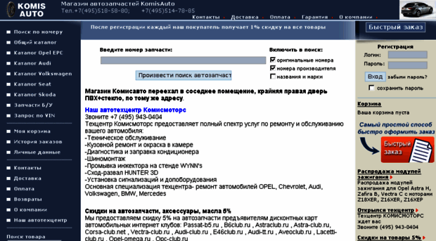 webparts.ru