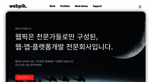 webpick.co.kr