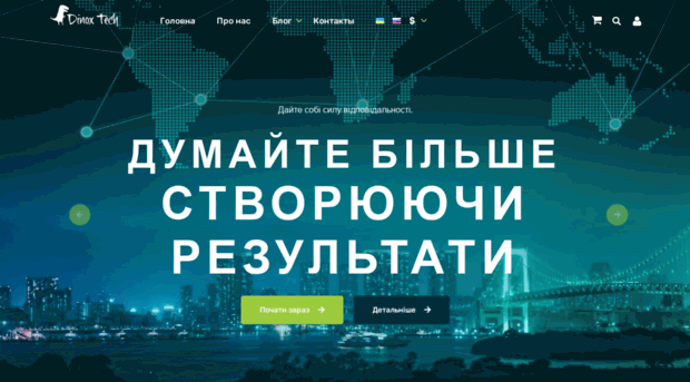webplaneta.com.ua