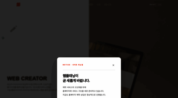 webplanning.co.kr
