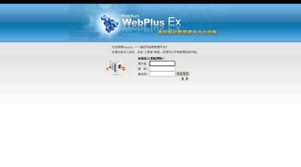 webplus.ecnu.edu.cn