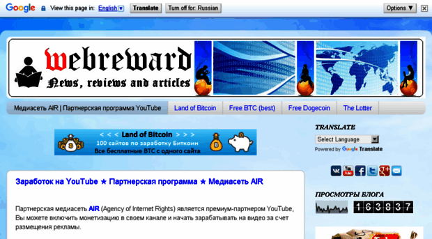 webreward.blogspot.com
