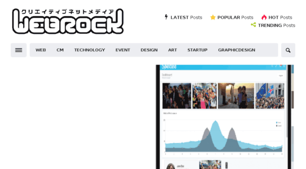 webrock.jp
