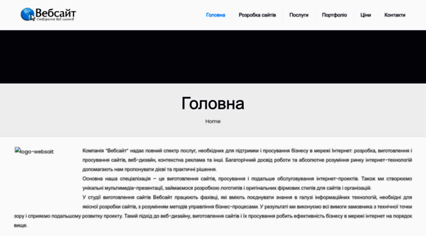 websait.kiev.ua
