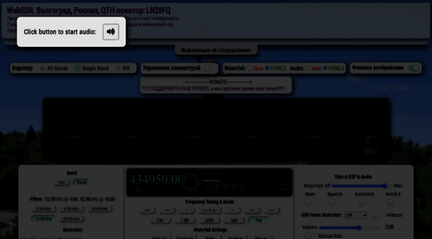 websdr.rn4a.ru