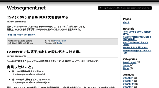 websegment.net