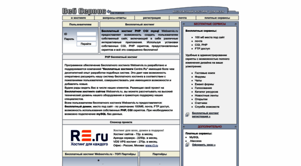 webservis.centre.ru