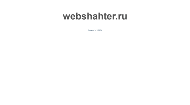 webshahter.ru