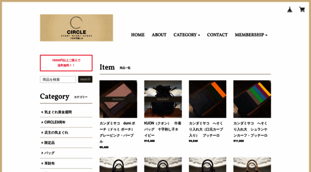 webshop.circleofcircus.com