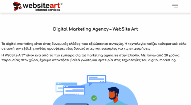 website-art.gr