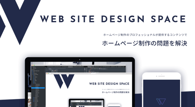 website-design.space