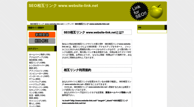 website-link.net