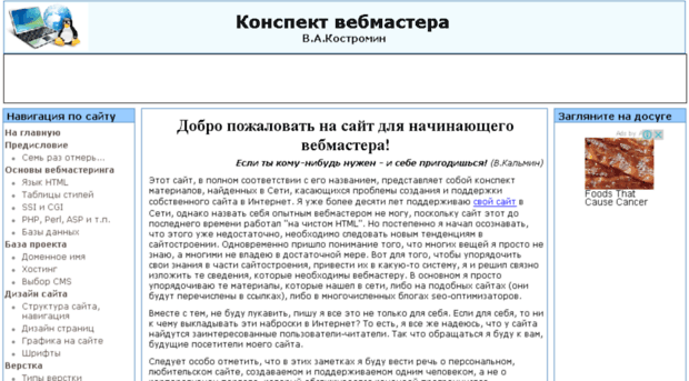 website-ru.net
