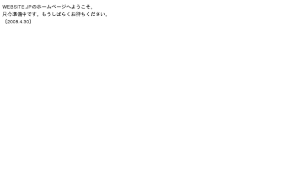 website.jp