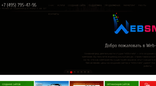 website2013.ucoz.ru