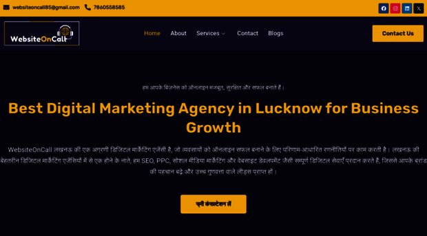 websiteoncall.in