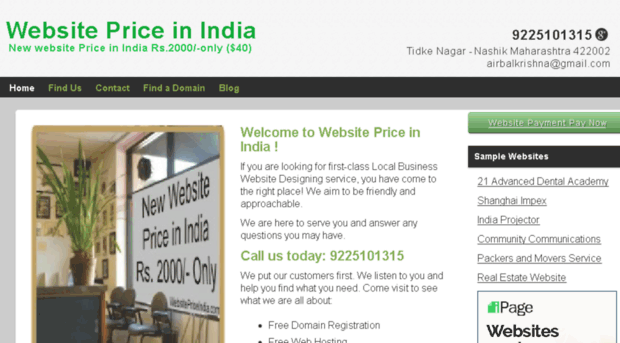 websitepriceinindia.in