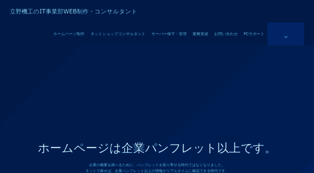 websites.jp