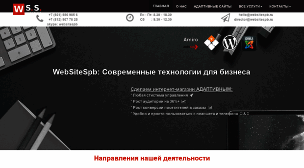 websitespb.ru