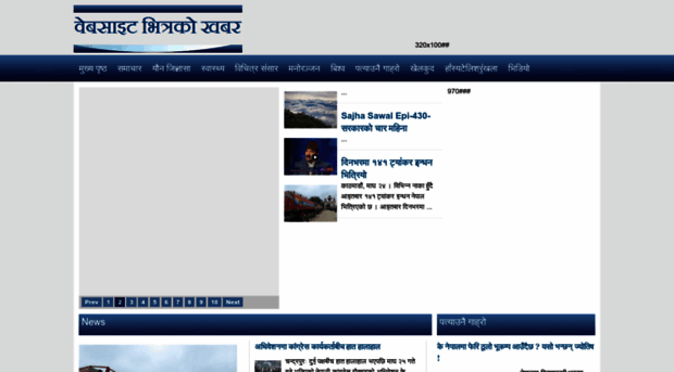 websitevitrakokhabar.blogspot.co.il