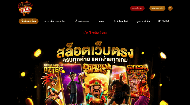 webslot.site