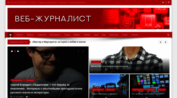 websmi.by