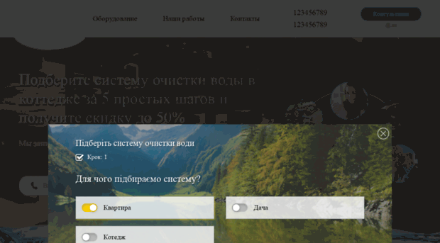 websol.in.ua