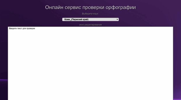 webspell.fu-lab.ru
