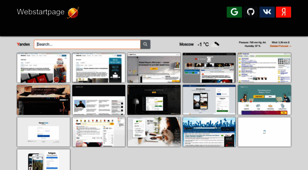 webstartpage.ru