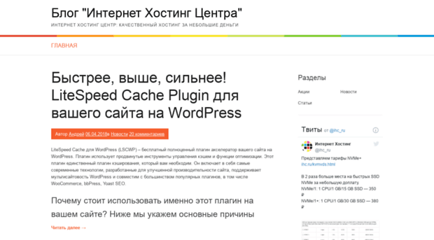 webstix.ru