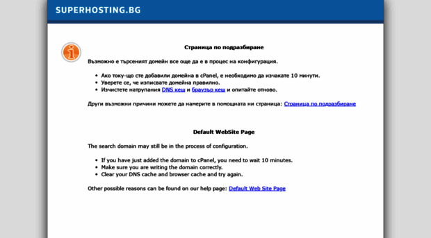 webstore.fbtrading.bg