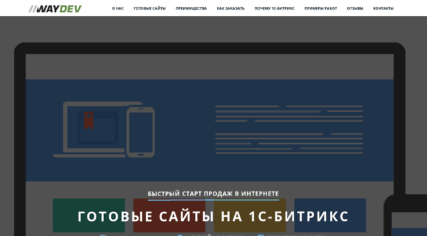 webstudio-idea.ru