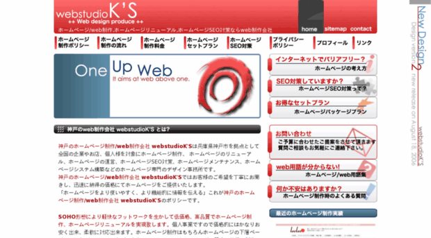 webstudioks.com