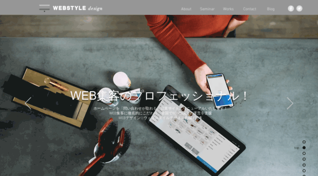 webstyle-design.com