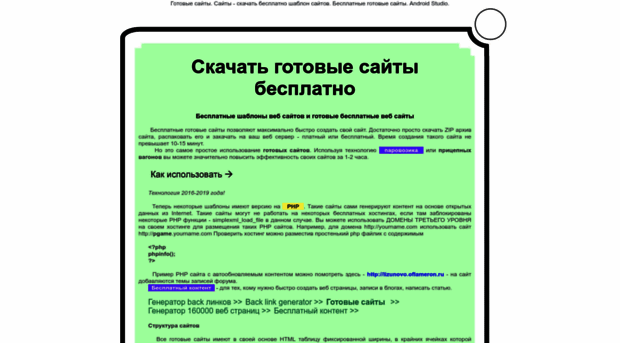 webtemplate.narod.ru