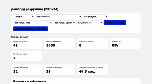 webtims.ru