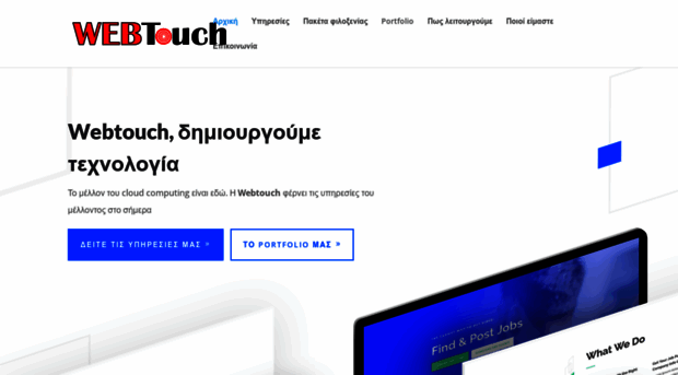 webtouch.gr