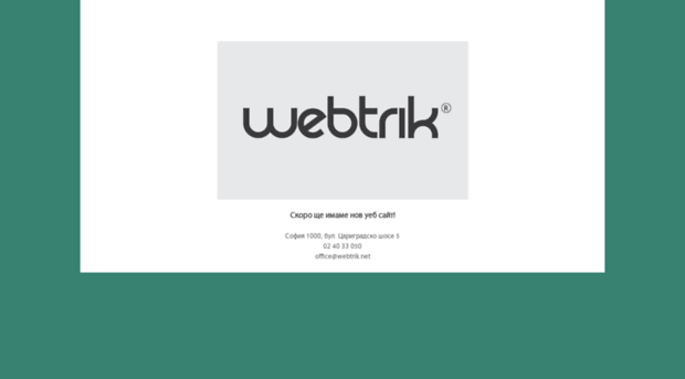 webtrik.net